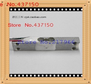 750G 0.75KG miniature load cell weighing scales electronic s