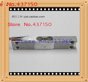 750G 0.75KG miniature load cell weighing scales electronic s