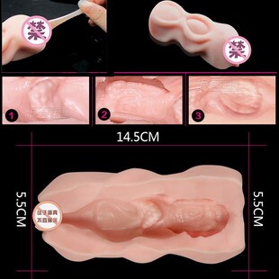 pussy toys toy fakesexmalefor lovemenminimasturbation