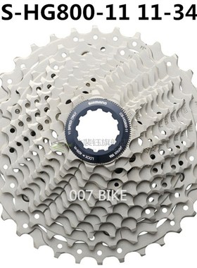 ltegra CS R8000 HG800-11 Road Bike Freewheel 11speed 11-25T