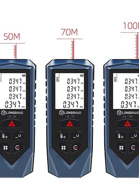 CE FC digital laser distance meter 50m 70m 100m laser range