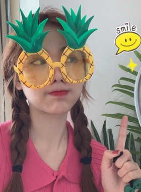 Picnics photos sunglasses funny Cute Birthday Party