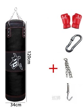 Boxing Bag Fitness Sandbag Home Fitness Hook Hanging Kick Pu