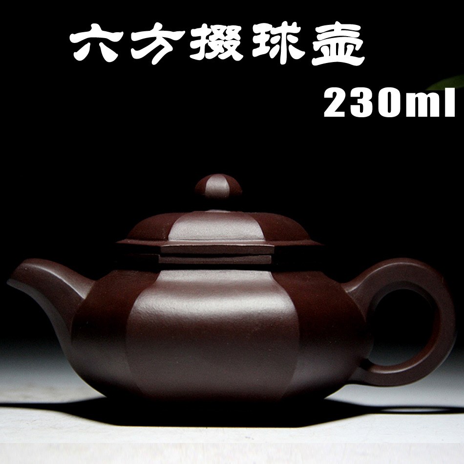Hexagonal pots Yixing authentic master old purple mud full h