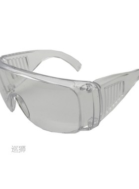 Large frame personality windbreak, male and female concave s