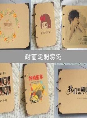 A4 blank paste binder paper sketch children's picture white