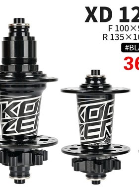 Koozer XM490 Hubs 4 Bearing MTB Mountain Bike Hub Front Rear