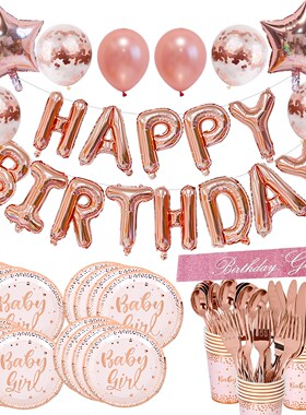 Happy Birthday Decorations Rose Gold  Disposable Tableware P