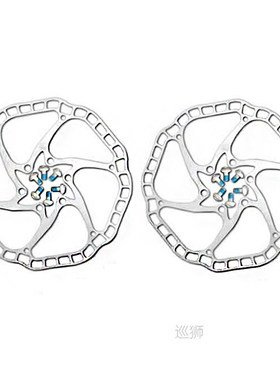 68g/pc Ultra-light Bicycle Hydraulic Disc brake Rotors MTB b