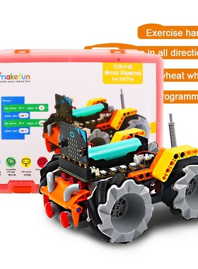 Smart Robot Car Kit  Xiaomai for Microbit Robotics Educatio