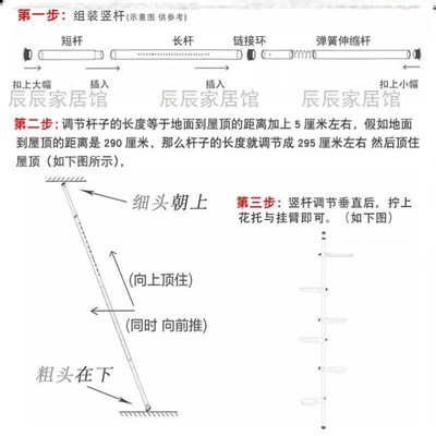 Vertical pole flower bracket three-dimensional vertical pole