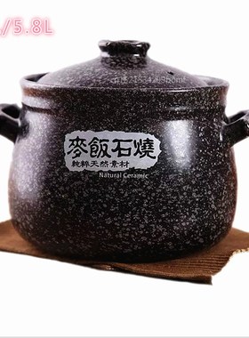 4.8/5.8L Maifanstone casserole souppot pottery clay Stewpan