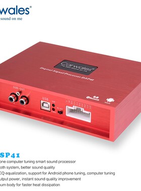 Car Intelligent Audio Sound Processor System 4X50W Car Audio