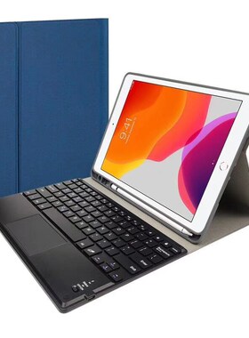 Keyboard Cover with Pencil Holder for IPad Pro 12.9 Inch 20
