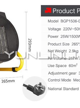 Portable Electric Fan Heater Small Size Industrial Warm Air