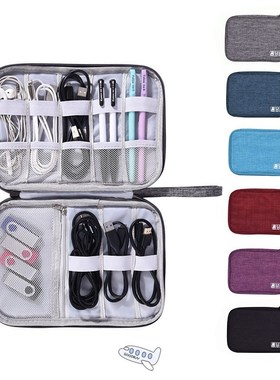 Digital Storage Bag USB Data Cable Organizer Earphone Wire B