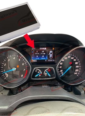 Qianyinuo New Original Dashboard LCD Display For Ford Kuga F