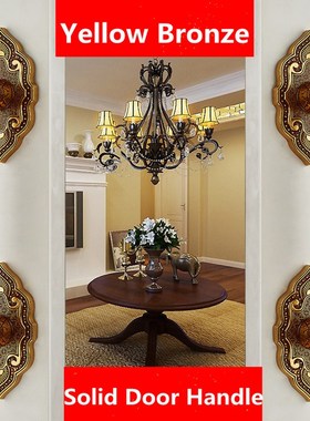 370mm European retro door handle glass door sliding door han