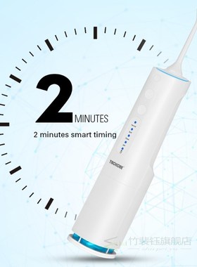 Portable Oral Irrigator USB Rechargeable 3 Modes + DIY Modes