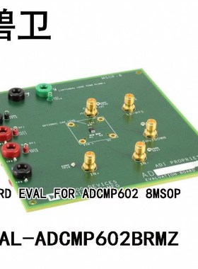 EVAL-ADCMP602BRMZ BOARD EVAL FOR ADCMP602 8MSOP
