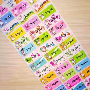 Hebrew Name Customize Stickers School Stationery Labels Pers