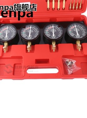 Professional Portable Fuel Vacuum Carburetor Synchronizer Se