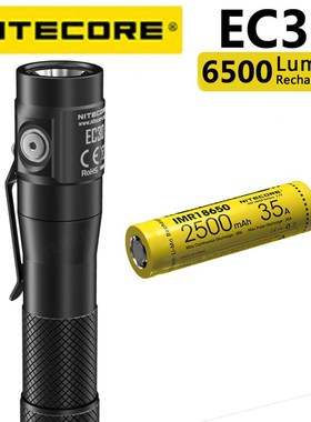 EC30 handheld high performance 1800 lumens ultra bright ligh
