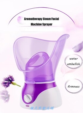 2020 Facial Steam Steamer hot Spray Steaming Face inStrument