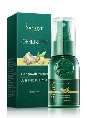 50ML Hair Growth Essence Oil Thick  Repair Growing Treat
