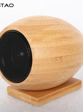 IWISTAO HIFI Tremble Bamboo Speaker 1 Pair 20W NdFeB Magnet