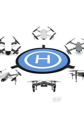 Foldable Landing Pads 55CM 75CM 110CM For DJI FPV Mavic Air