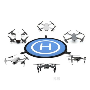 110CM Landing 55CM Mavic Air DJI Foldable For 75CM Pads FPV