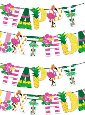 Hawaii Happy Birthday Banner Balloon Set Tropic Aloha Happy