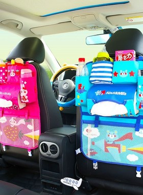 Car Cartoon Cute Back Seat Storage Hang Bag Organizer Stowin