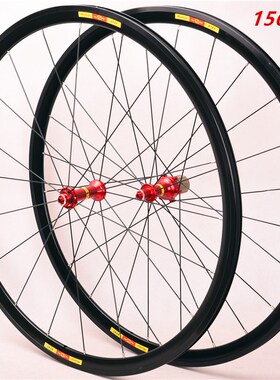 Ultra light bike wheel set 700C 24H V Brake Wheels bmx Road