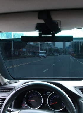 Car Sun Visor Day Night Anti-dazzle 180 degrees Rotate UV Go