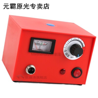 Electrocautery Pen Pyrography Machine Pyrography Pen 50W 220