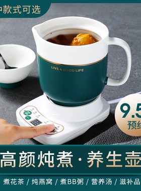 Multi-Function Electric Stew  Cerac Health Pot Electric  Coo