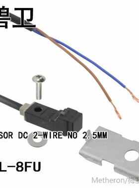GXL-8FU SENSOR DC 2-WIRE NO 2.5MM