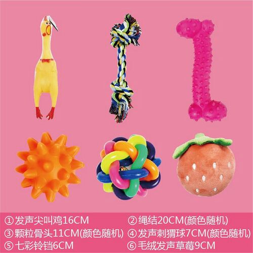 Pet dog toy product Anti-bite molar soothing sound puppy