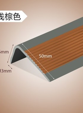 1M Anti-Slip Stair Tape Treads Carpet Self-adhesive floor St