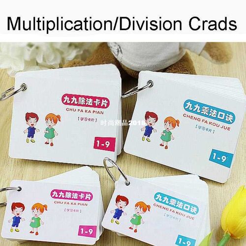45Pcs/Set 99 Multiplication Division Flash Cards Mathematics