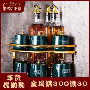 Light luxury seasoning box corner rack kitchen