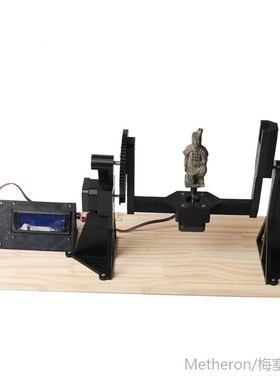 2020 the newest KS 3D scanner DIY scanner Electronic hardwar