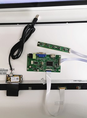 15.6 inch capacitive touch display module 1920X1080 for Linu