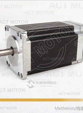 ACT Motor 1PC Nema23 Brushless DC Motor 57BLF03 24V 250W 300