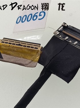 New Original Video screen Flex wire For clevo N870HC K670E-