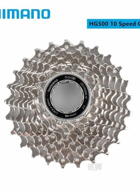 Shimano Tiagra 4600 4700 CS-HG500 10 Speed Mountain Road Bik