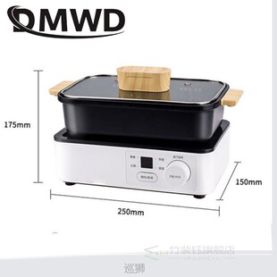 Mini Electric Multi Cooker Skillet Mandarin Duck Hotpot Brea