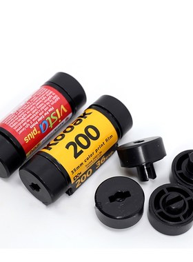 2 Sets 135 To 120 Film Adapter Canister Converter Panorama L